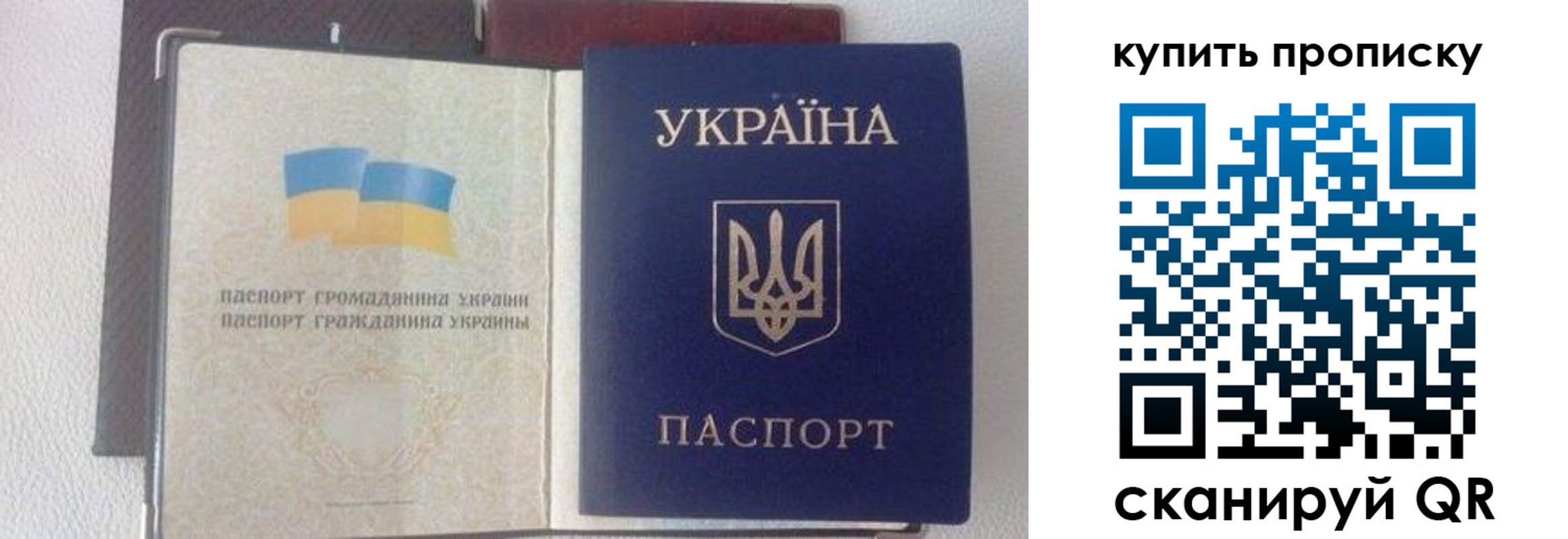 временная регистрация адрес в Качканаре